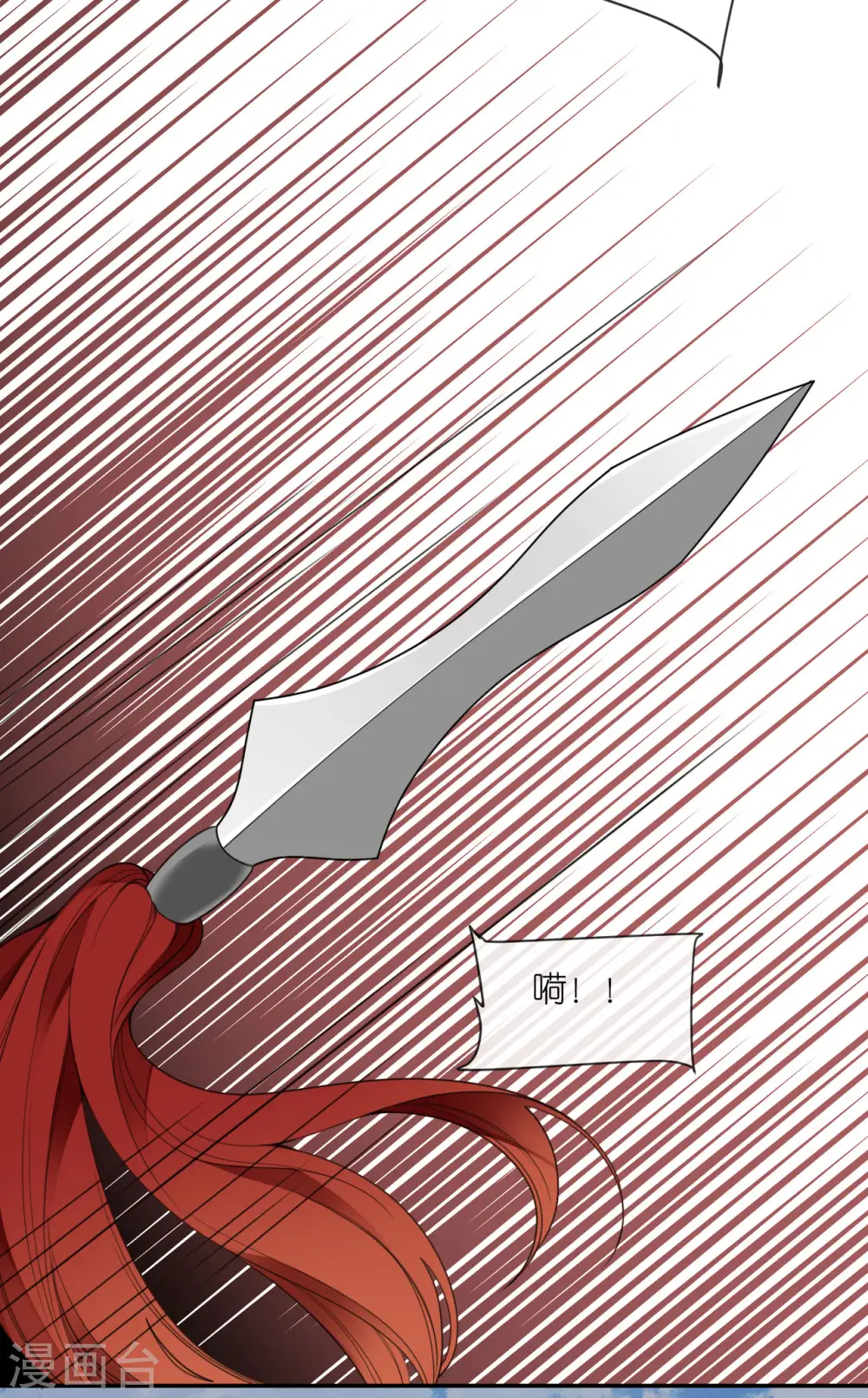第54话 公主的回忆23