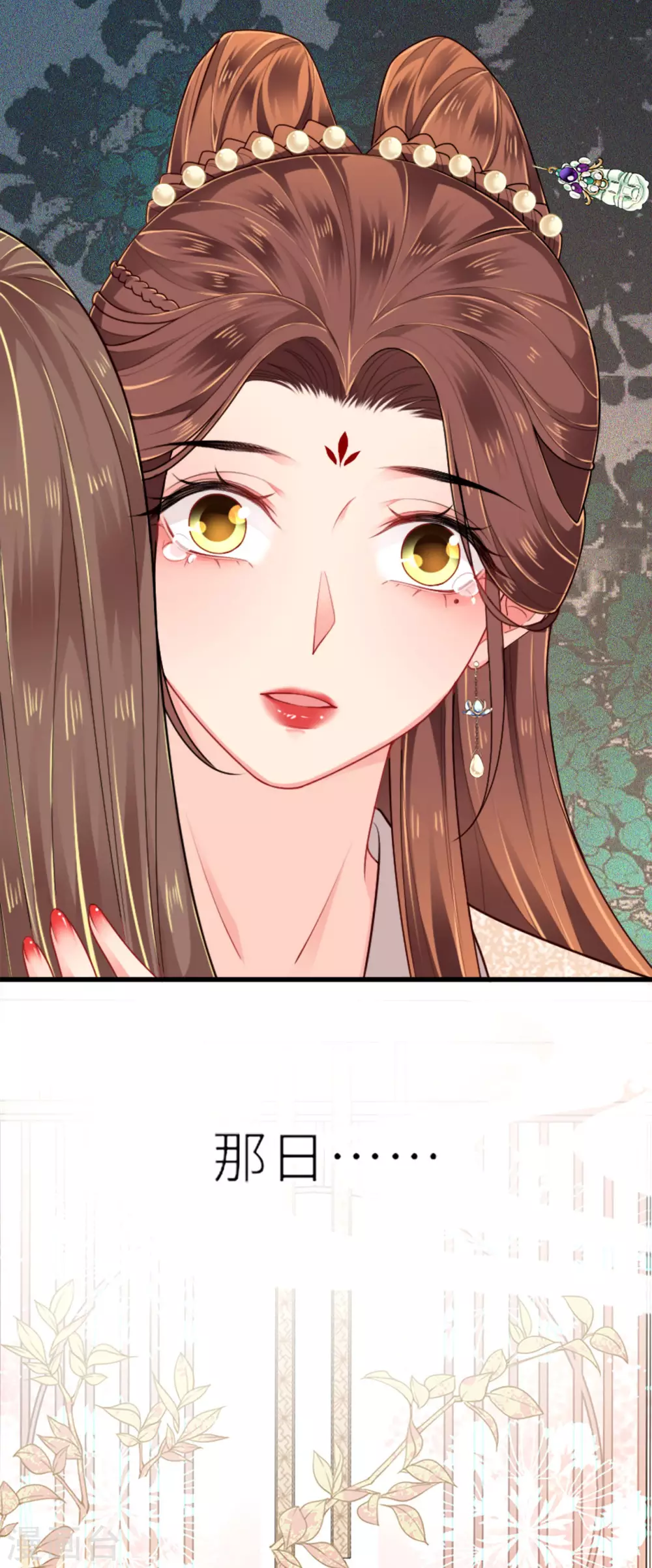 第4话 真的是他？26