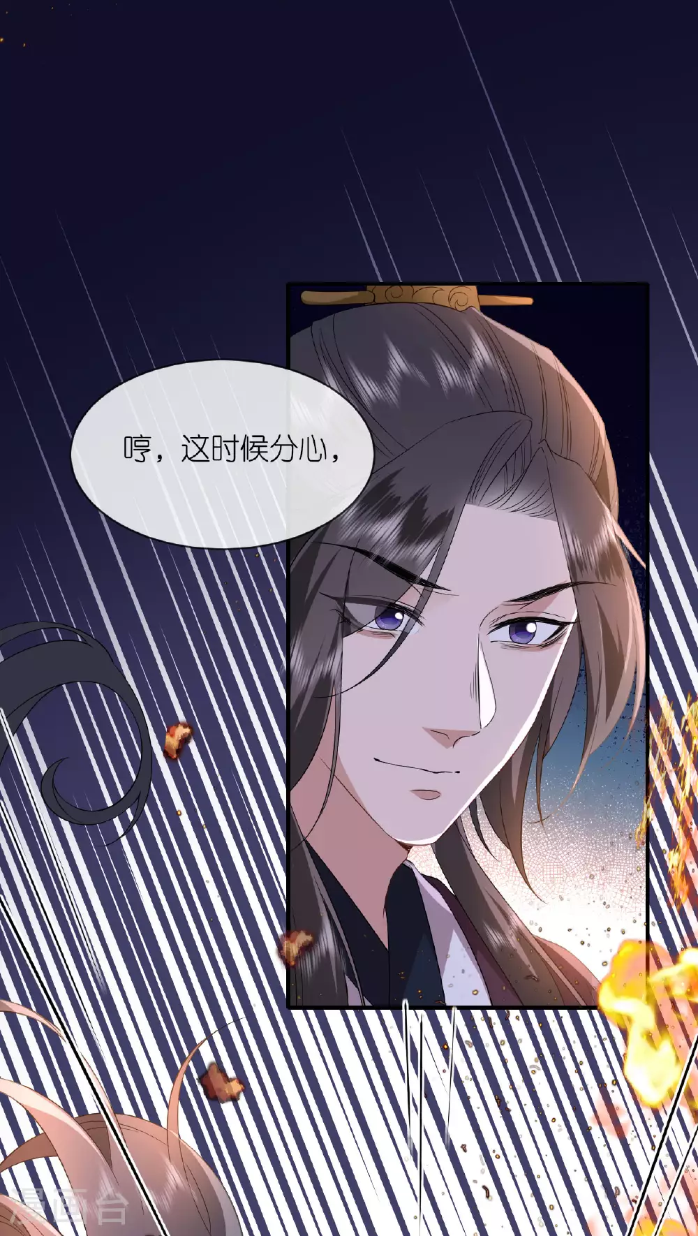 第111话 是我干的17