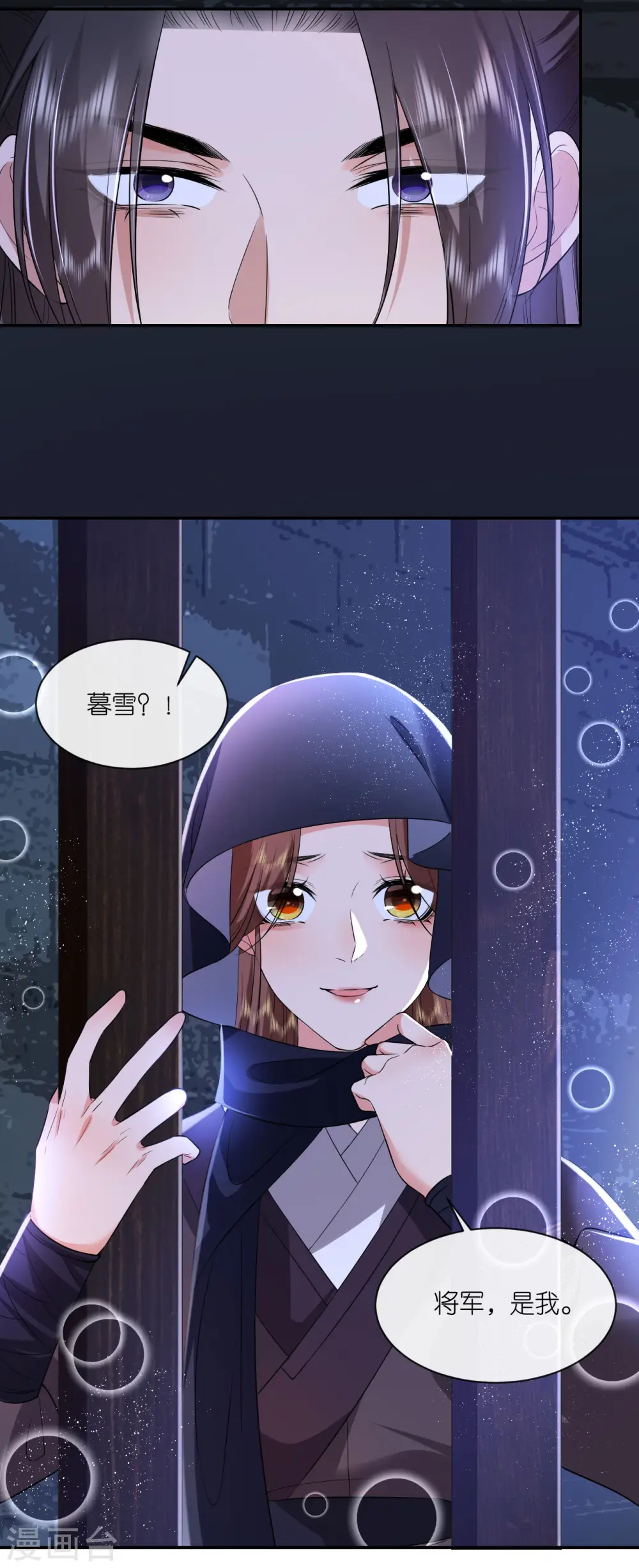第97话 天牢探监11