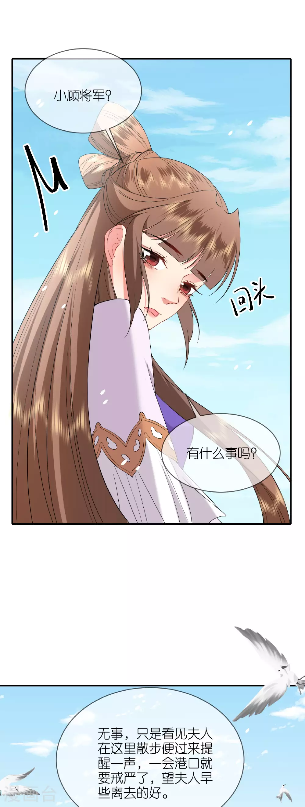 第104话 不同的选择27