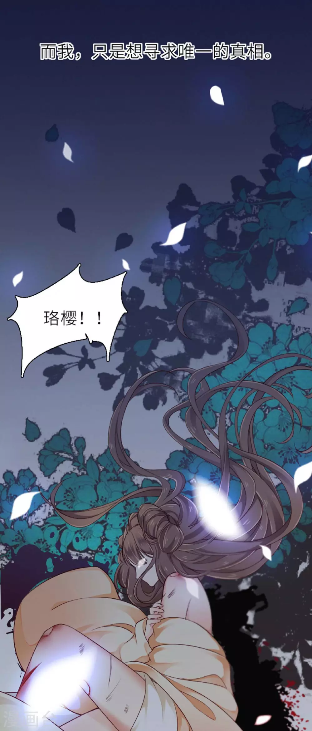 预告10