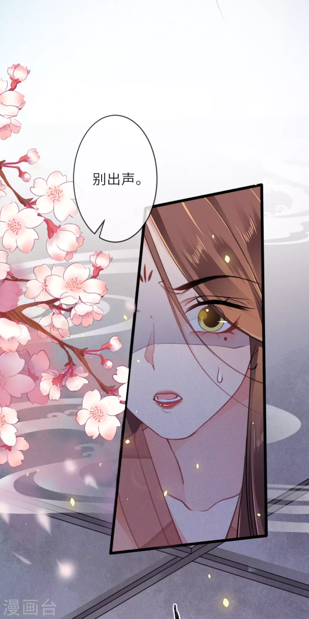 第8话 再次失信14