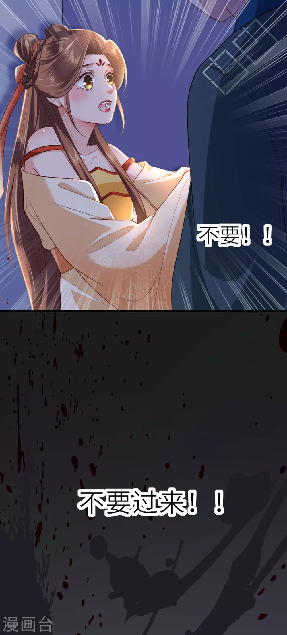 第5话 恶客上门2