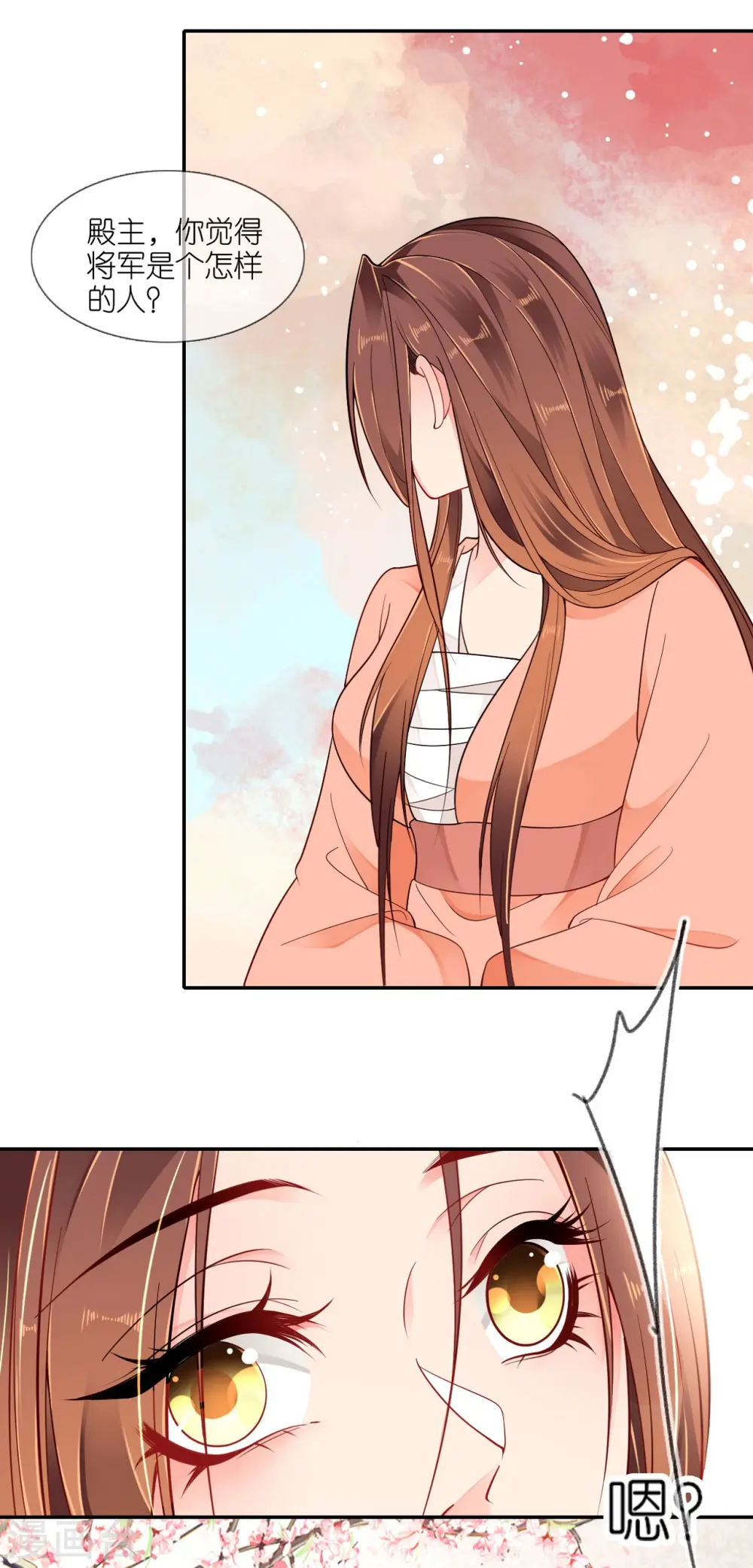 第46话 他是啥样的人？32