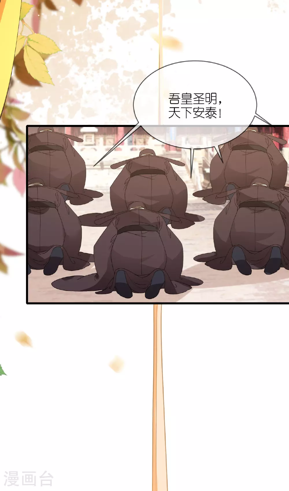 第109话 祭天仪式9