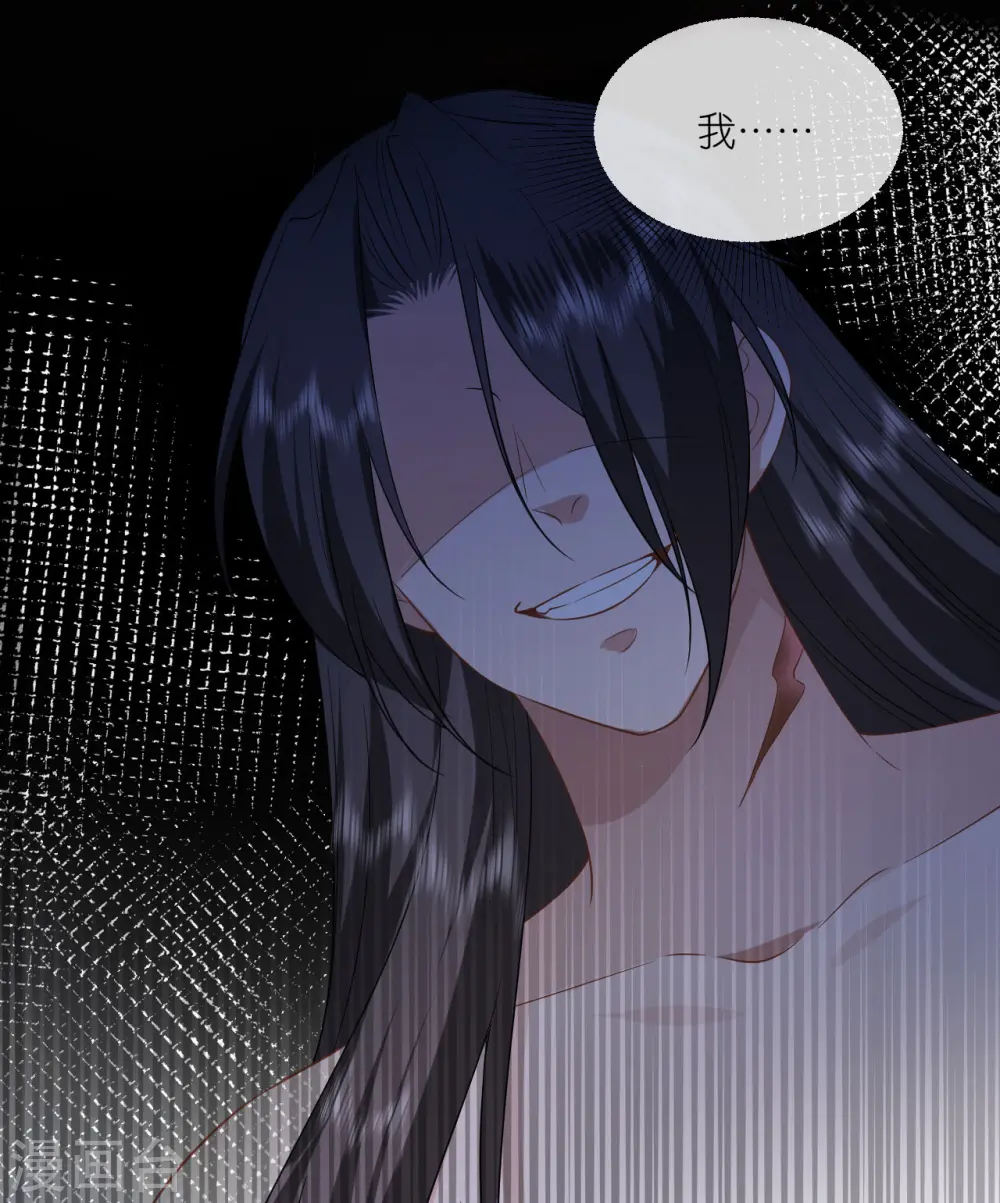 第67话 蒙面人14