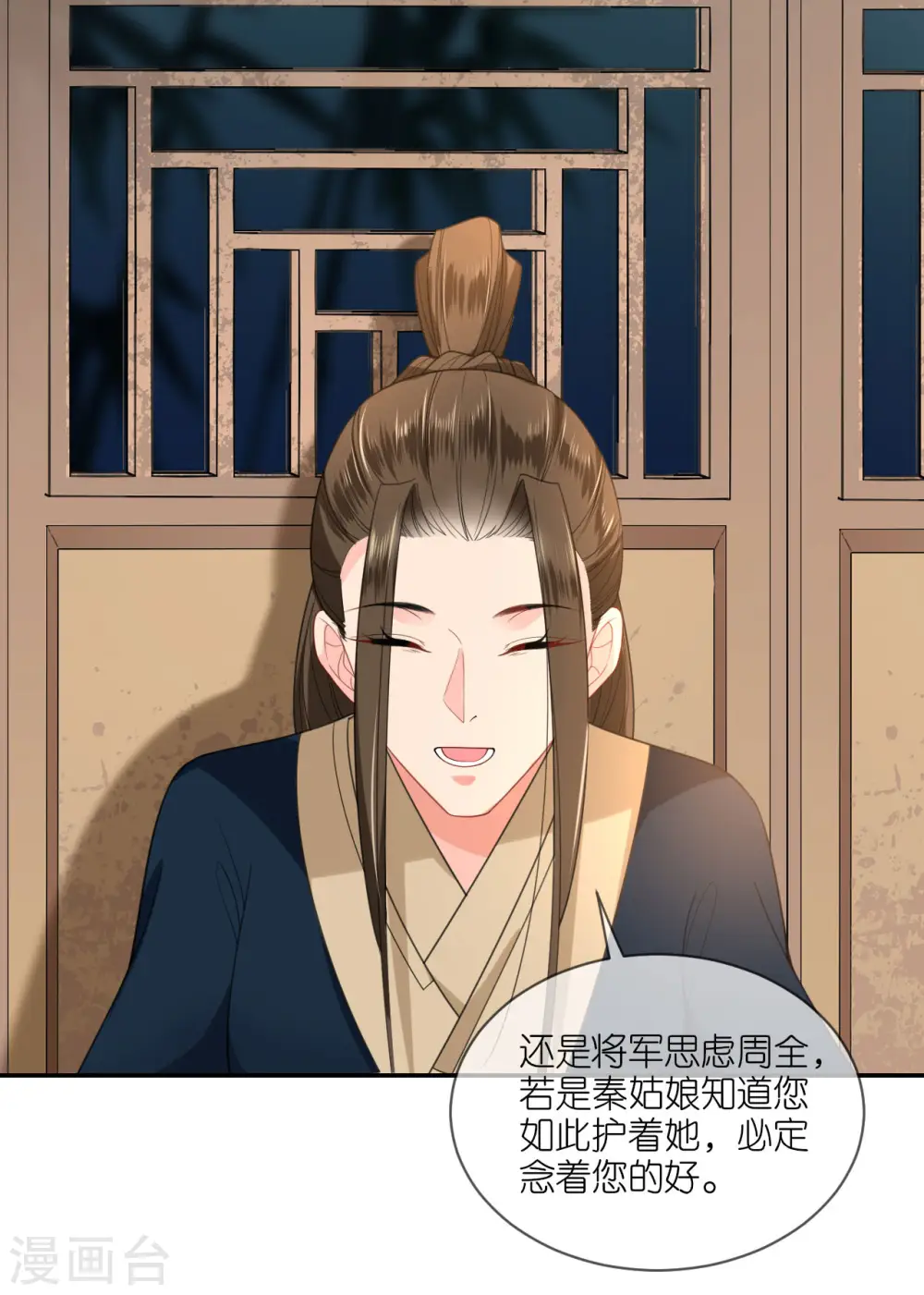 第47话 恩重成仇6