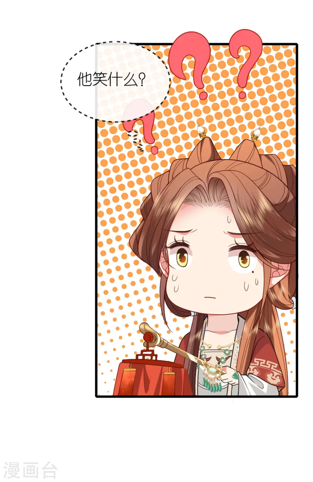 第21话 一剑证清白4
