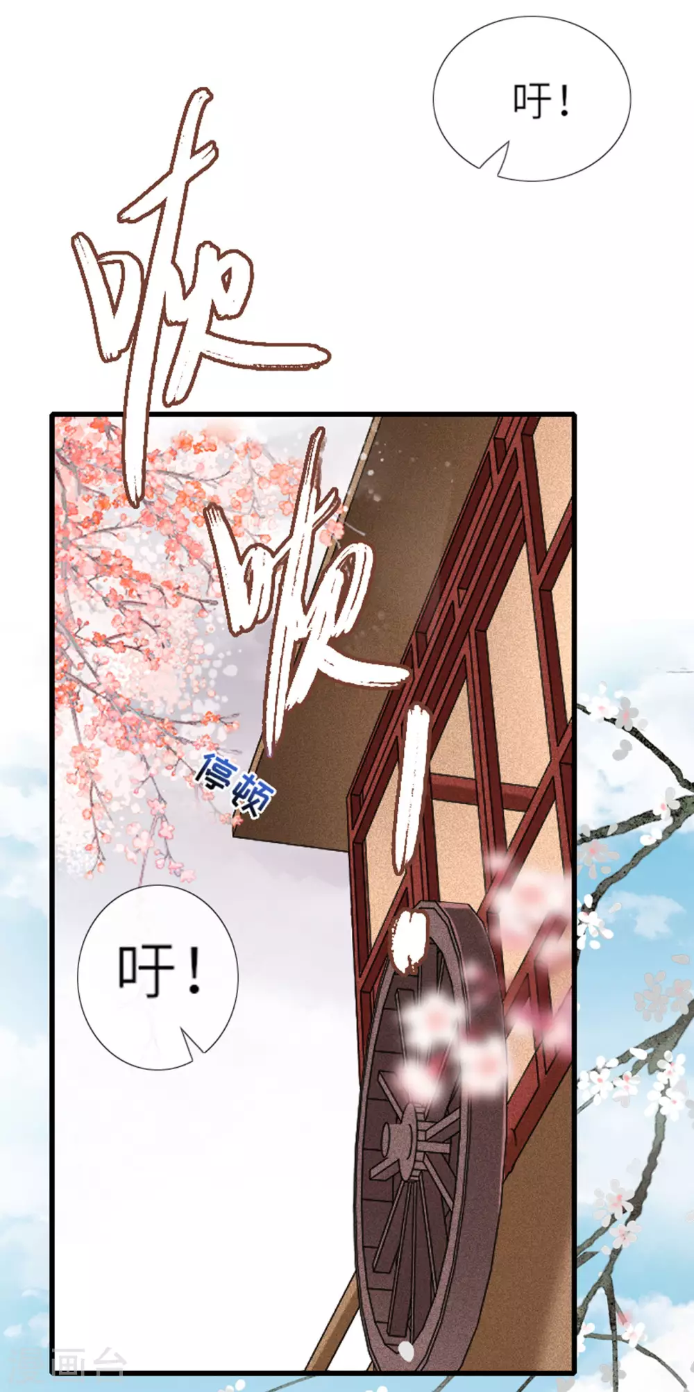 第5话 恶客上门28