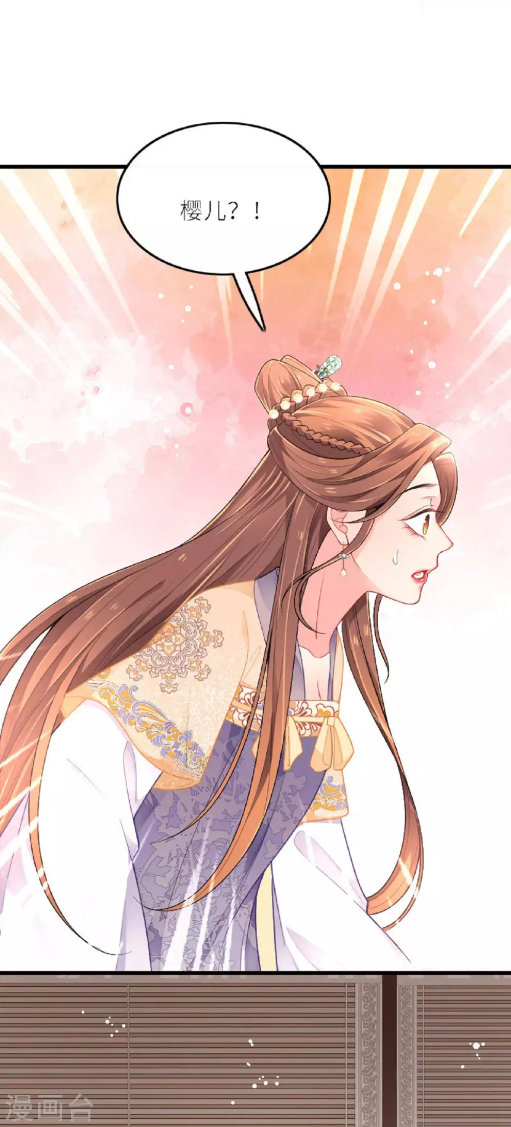 第3话 夏宫往事16