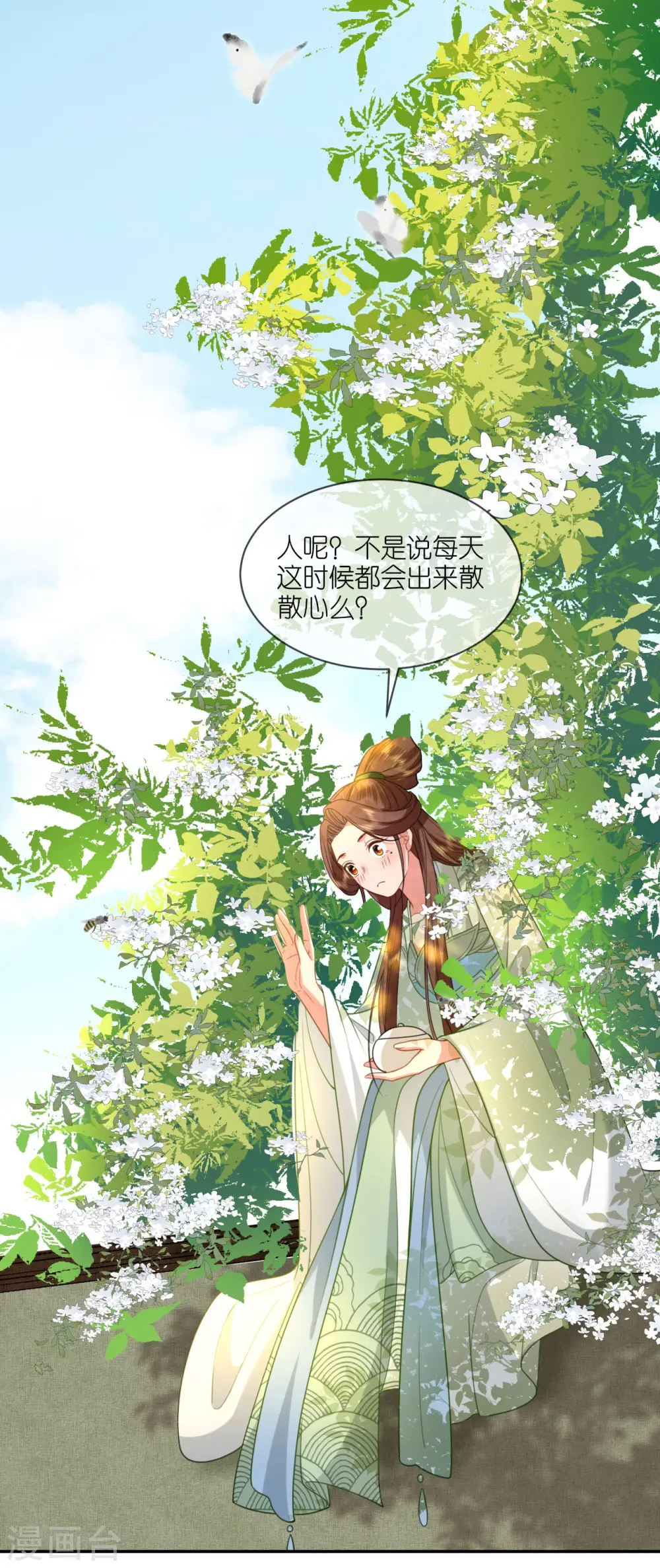第47话 恩重成仇19