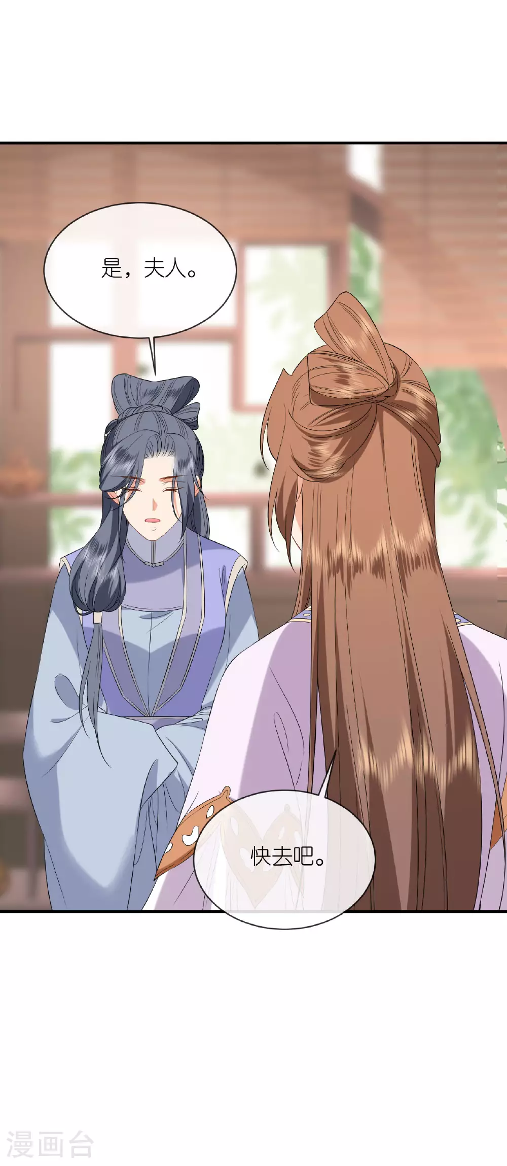 第105话 赵公子来访12