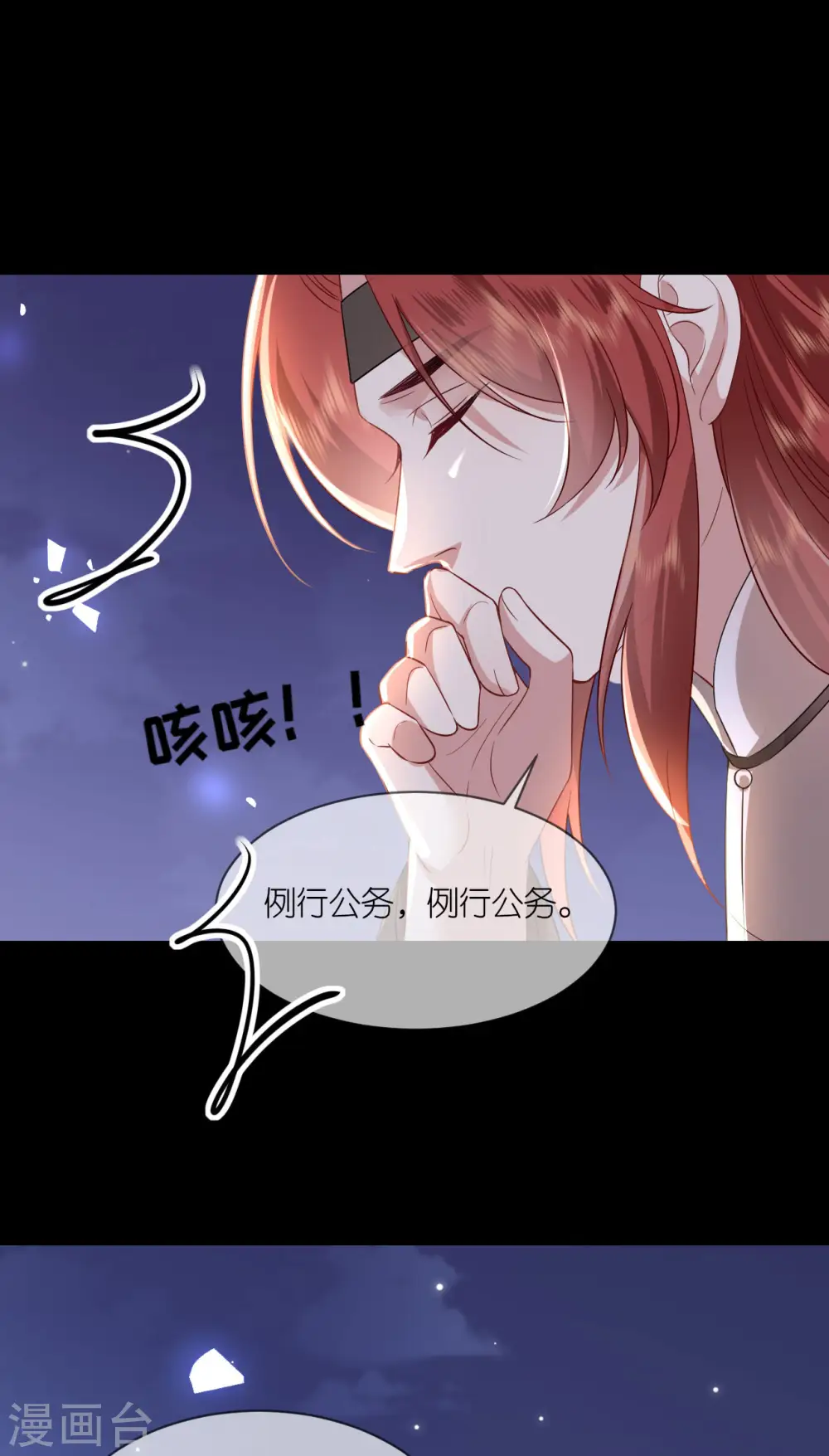 第94话 再次见面19