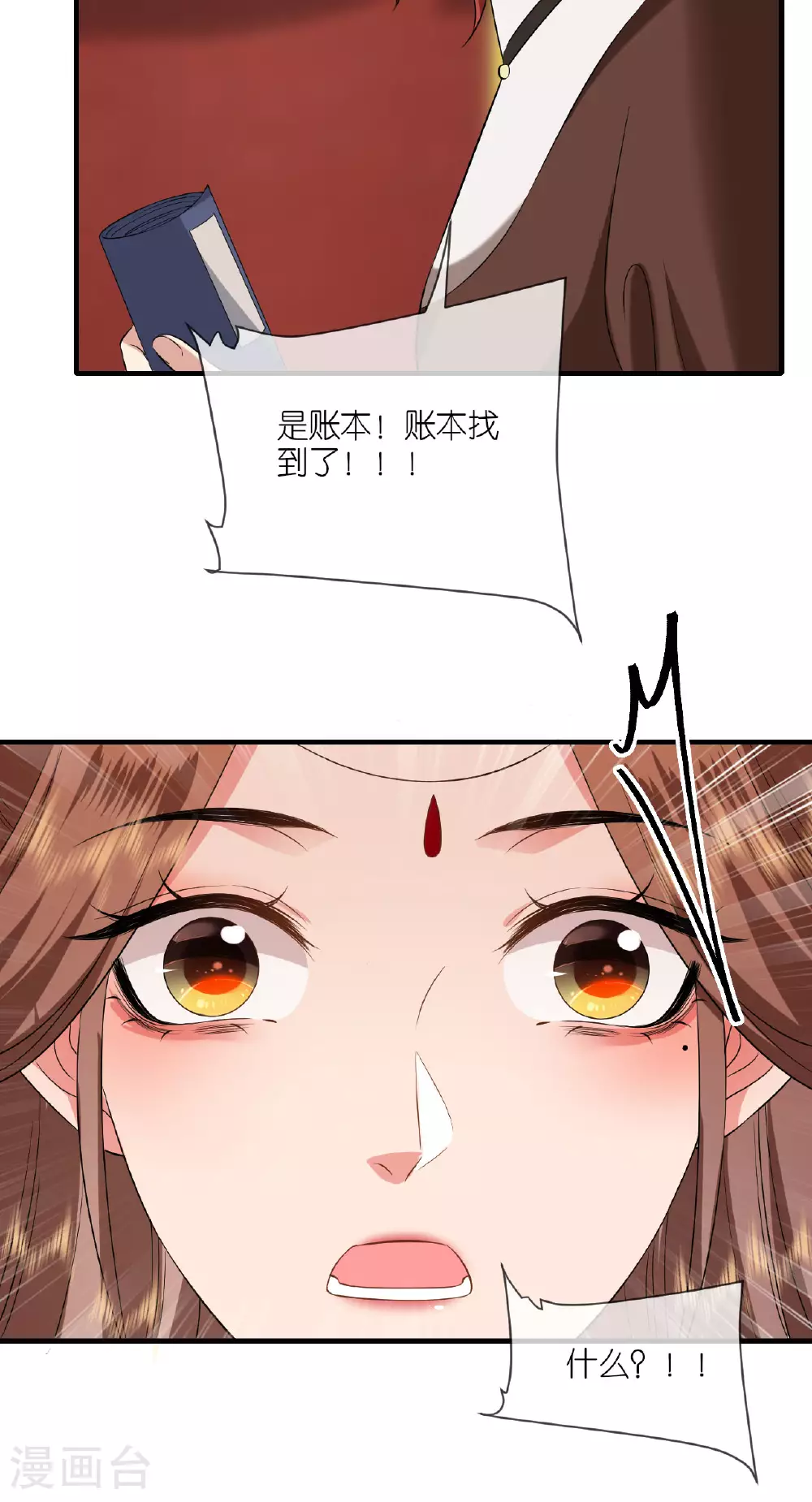 第99话 救人新思路19