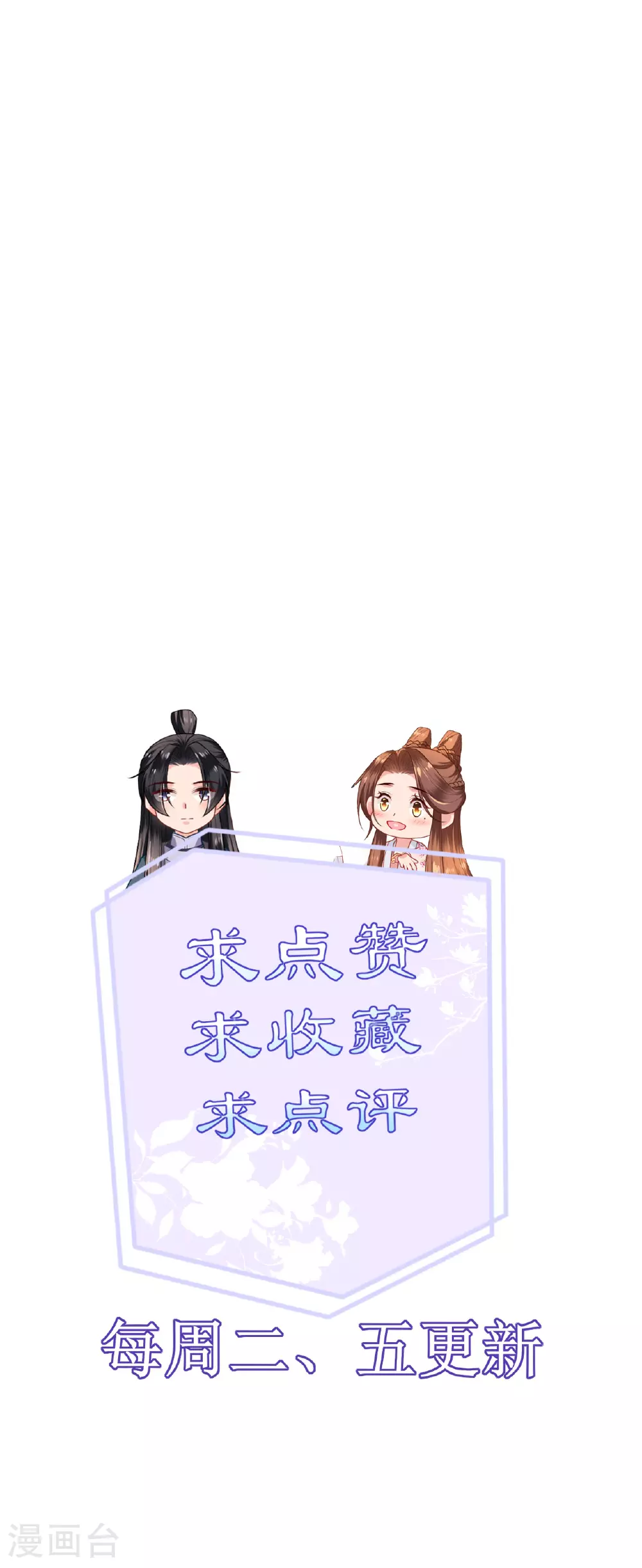 第106话 你想干什么？33