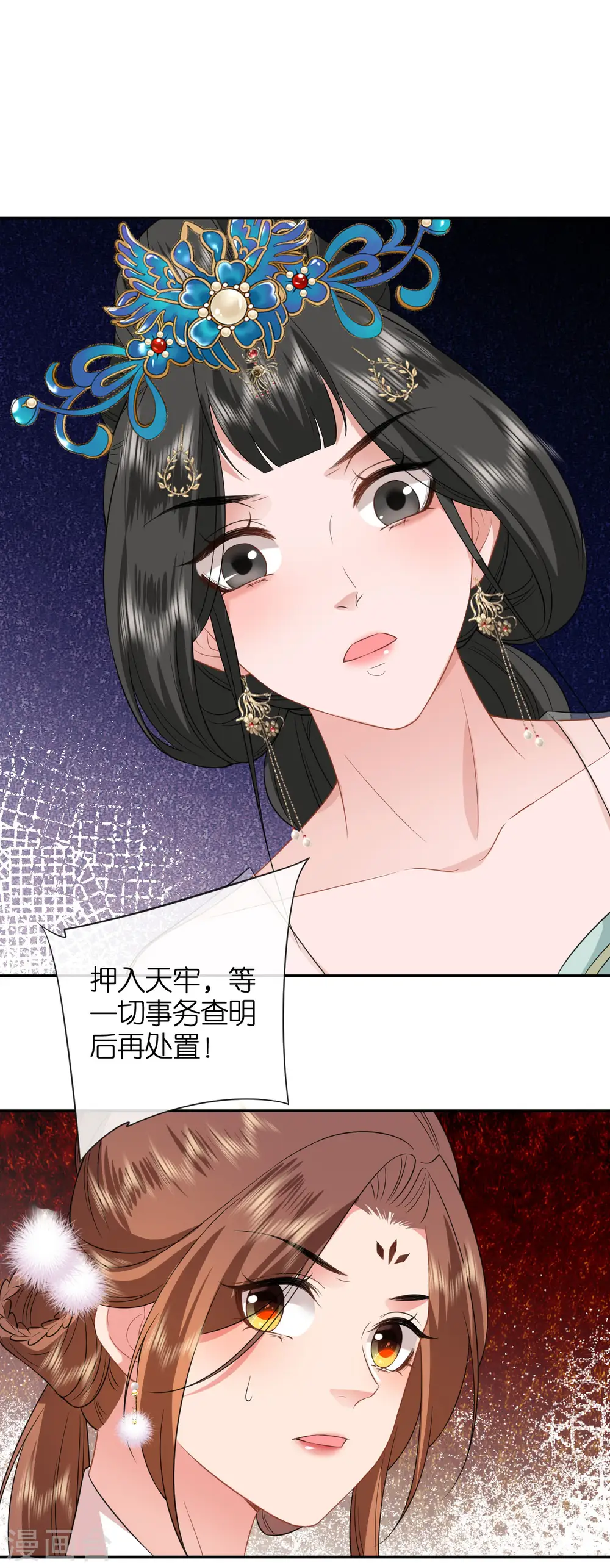 第82话 李姑娘没气了25