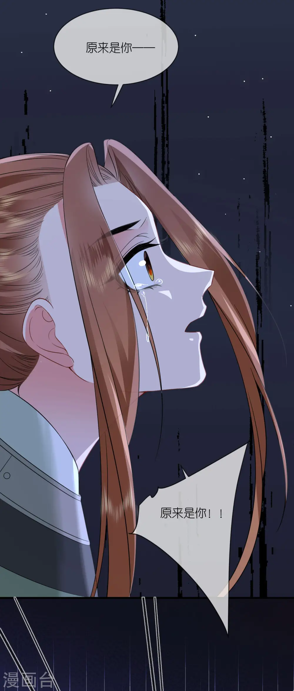 第91话 鬼面人4