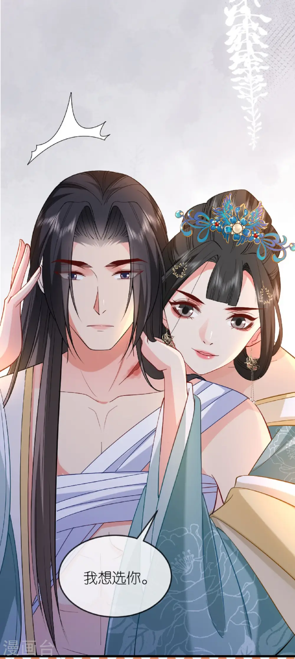 第22话 公主表白36