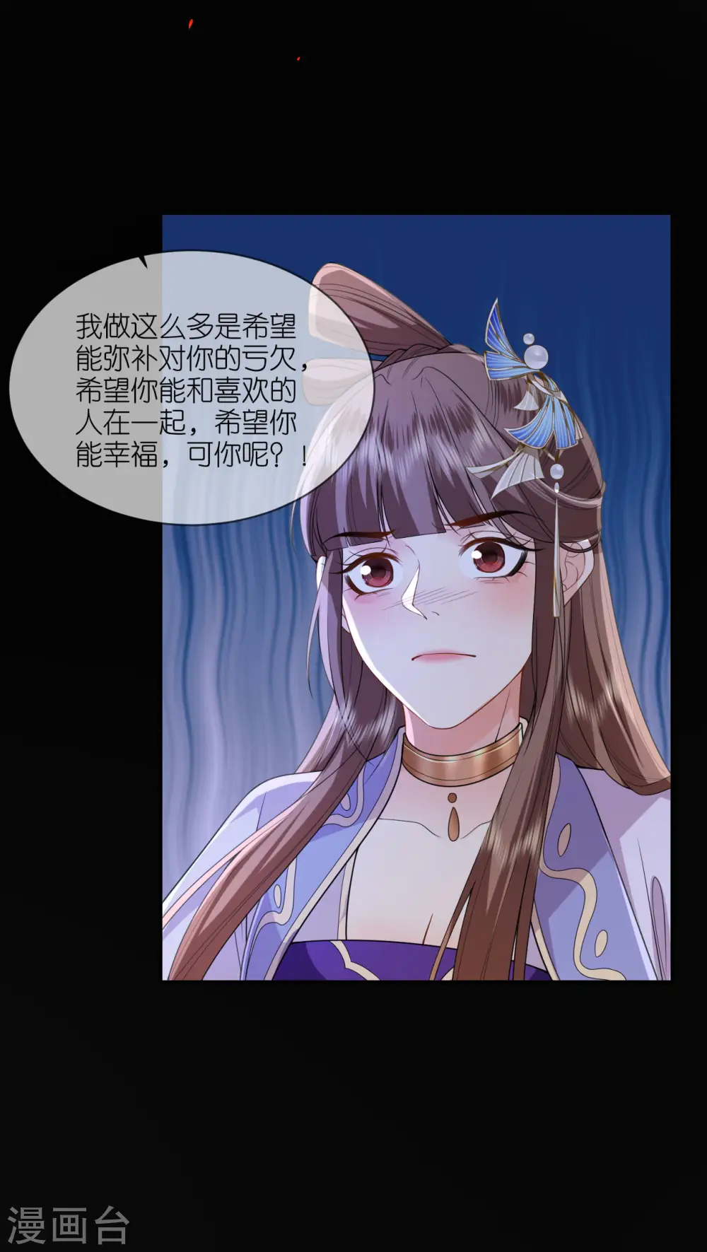 第62话 图穷匕见25