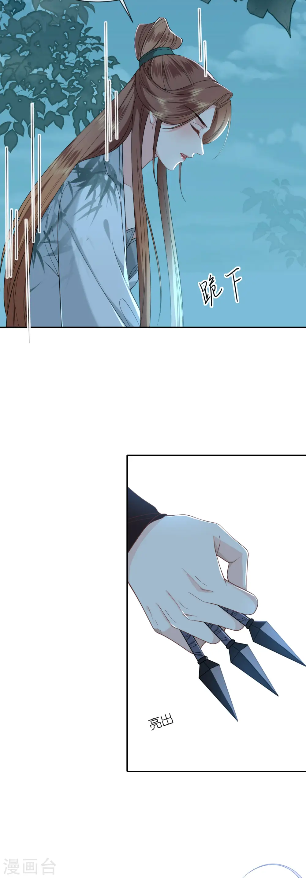 第36话 殿主现身14