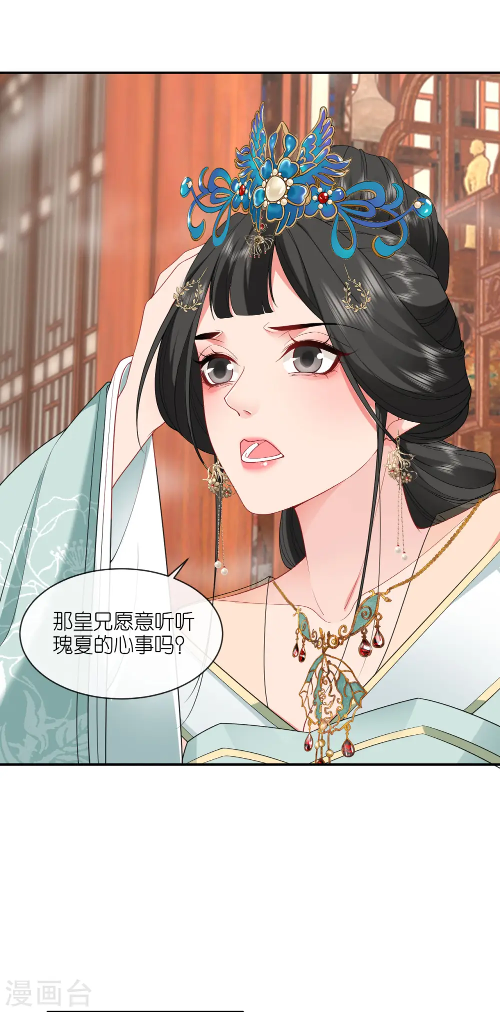 第27话 线索断了32