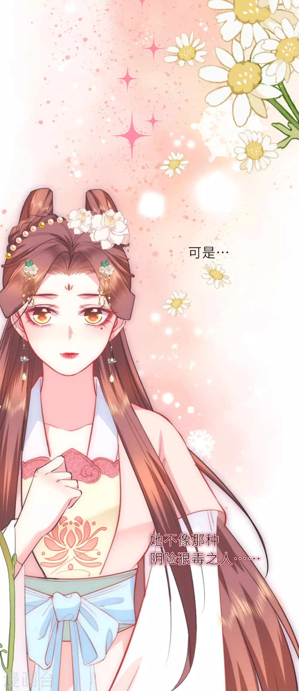 第7话 各自盘算23