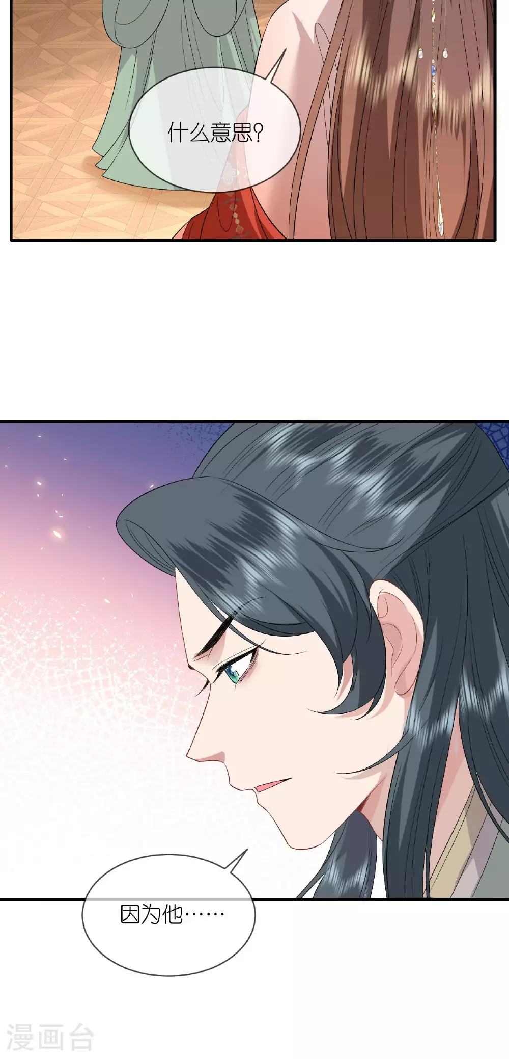 第115话 还有一招4