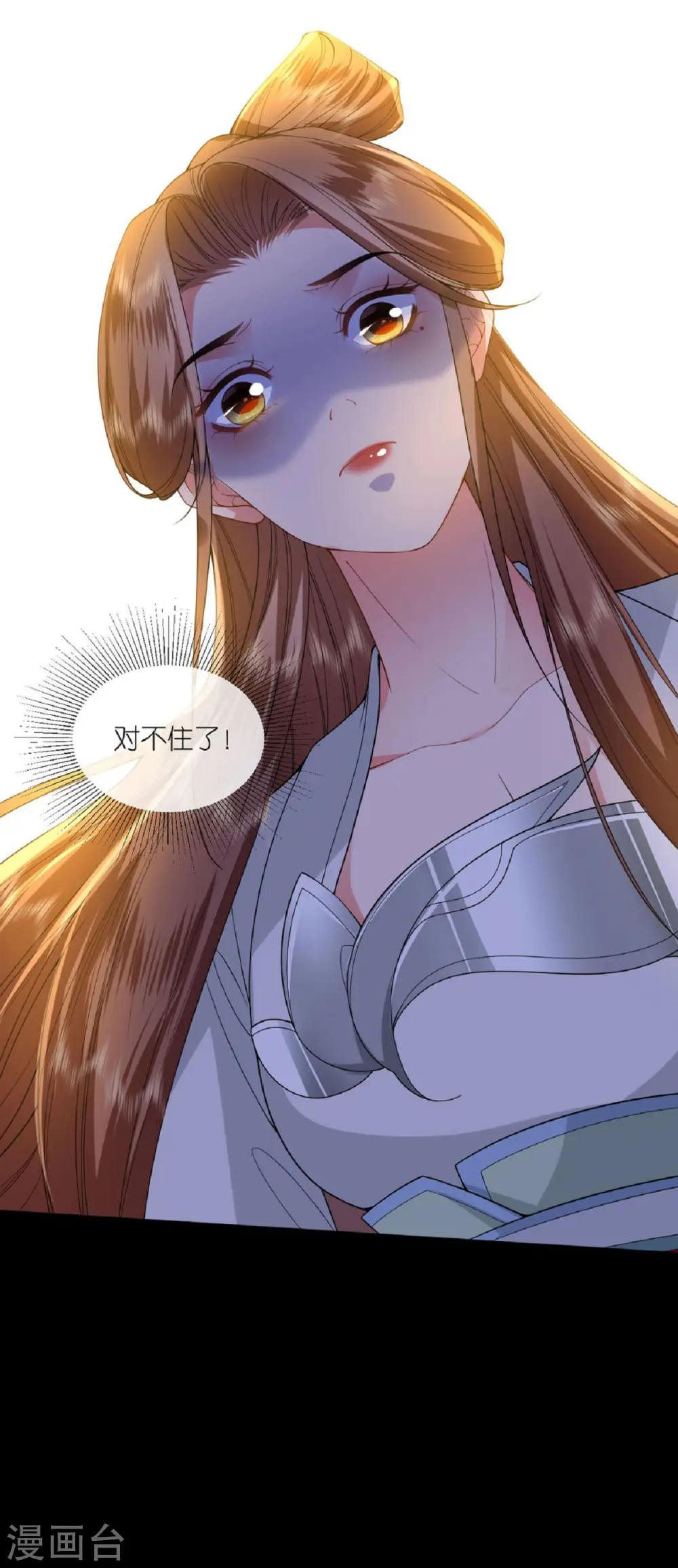 第43话 一击成功10
