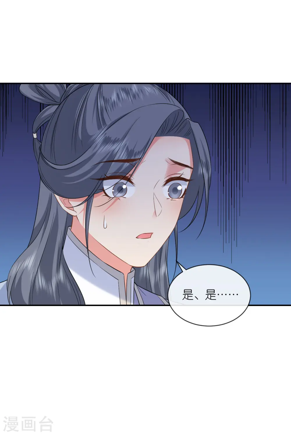 第70话 痘症传播25