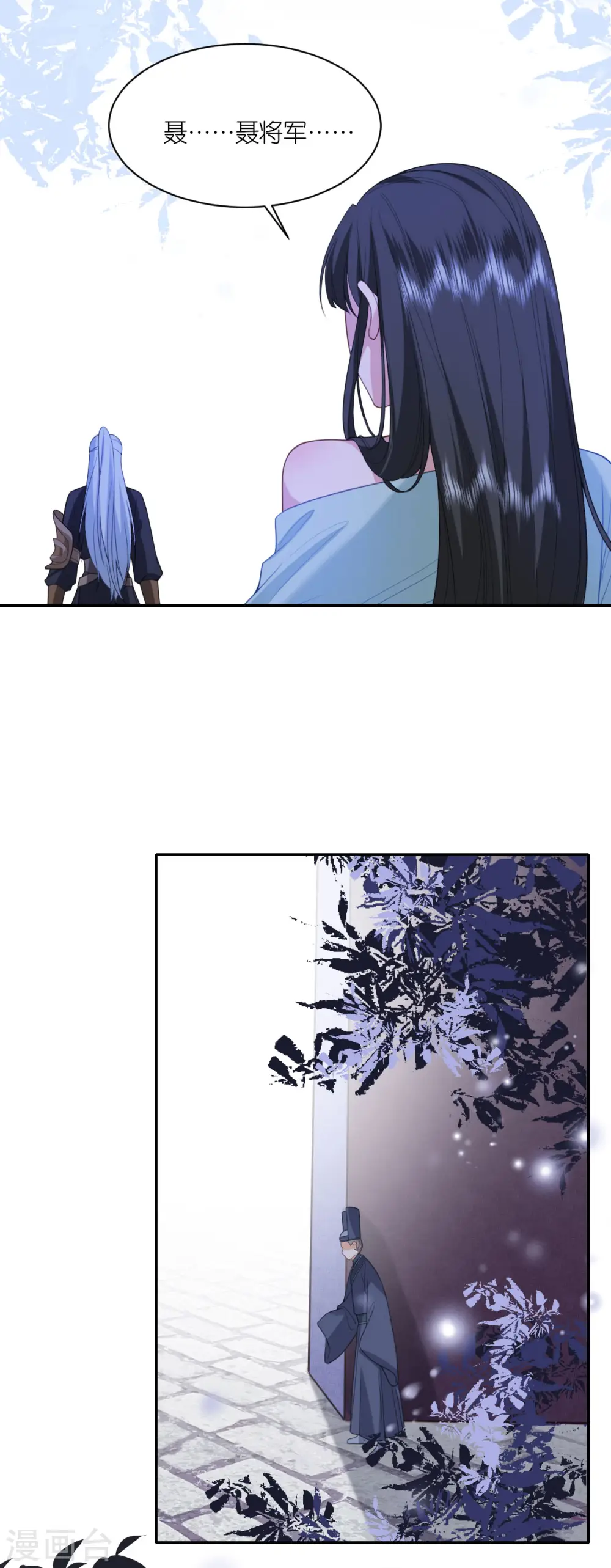 第55话 聂远救公主20