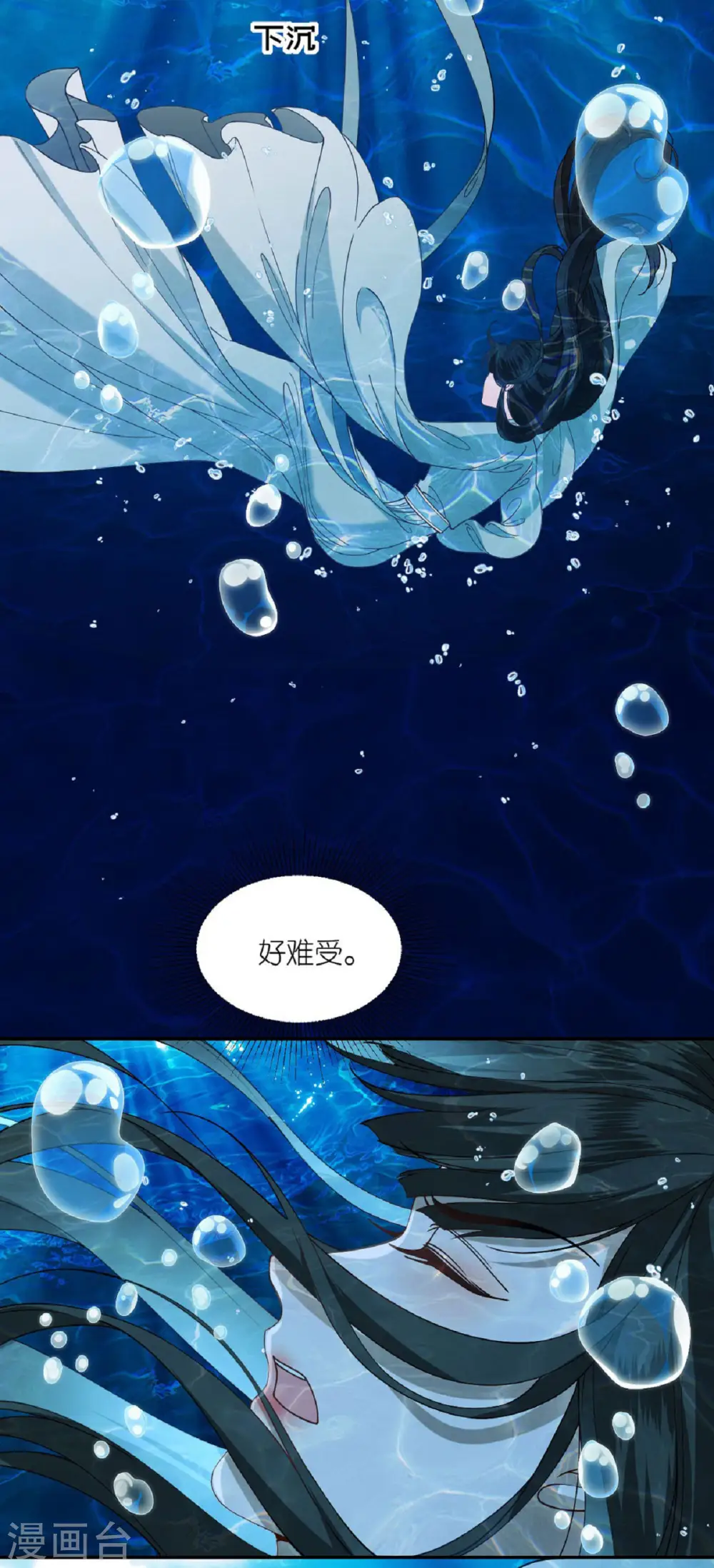 第55话 聂远救公主10