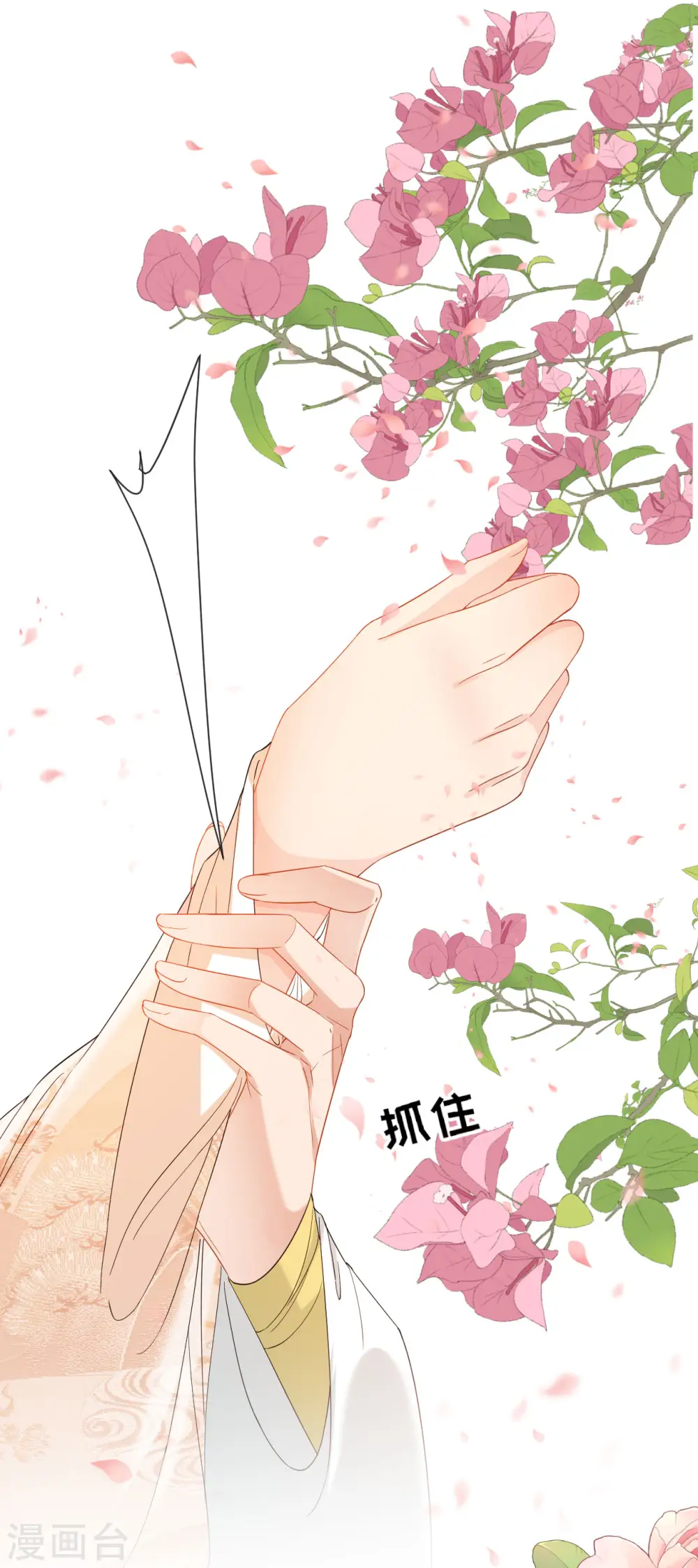 第59话 中毒昏迷12