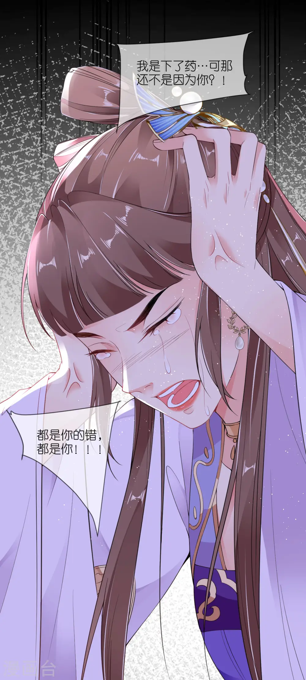 第62话 图穷匕见21