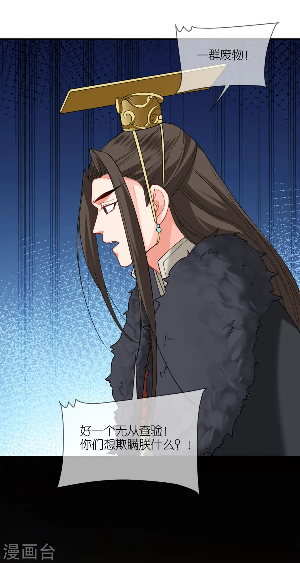 第49话 死无对证12