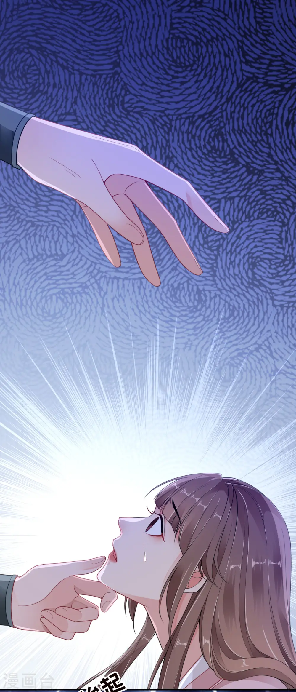 第58话 碧血蝎4