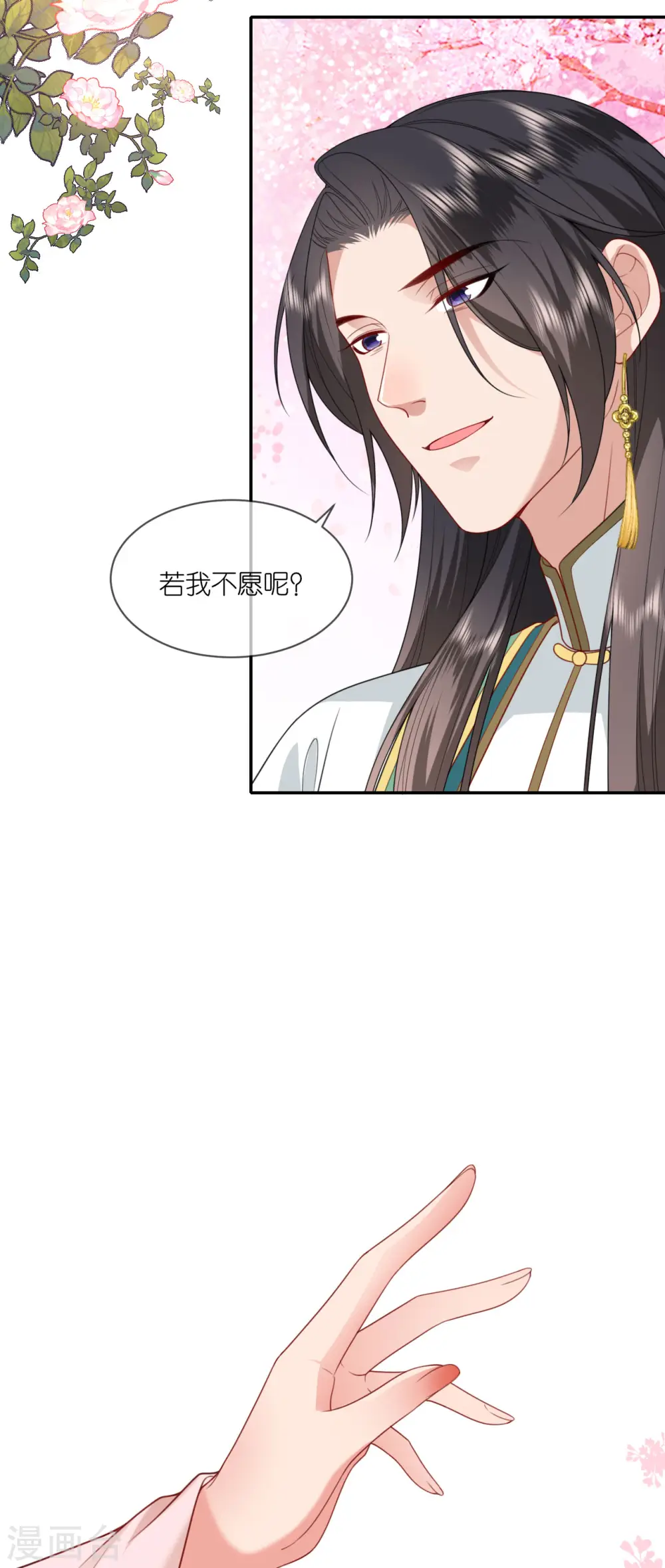 第53话 白目的属下8