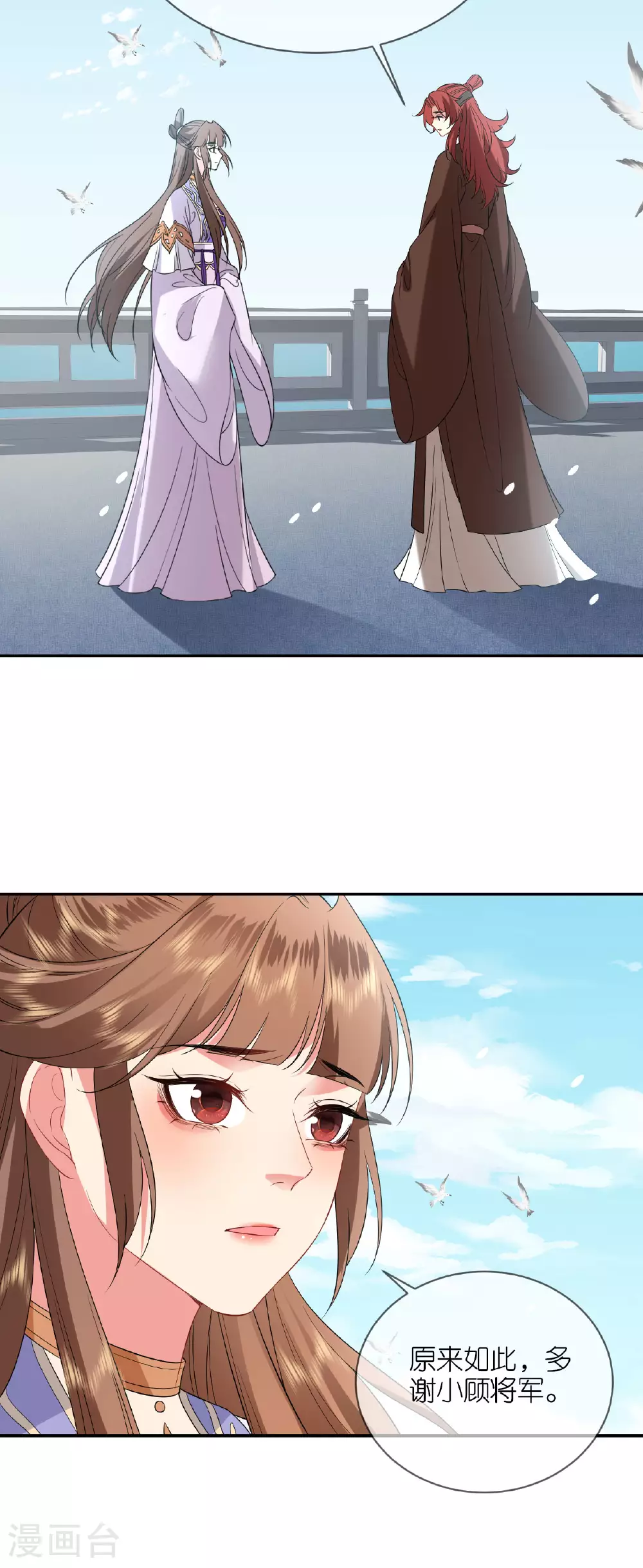 第104话 不同的选择28