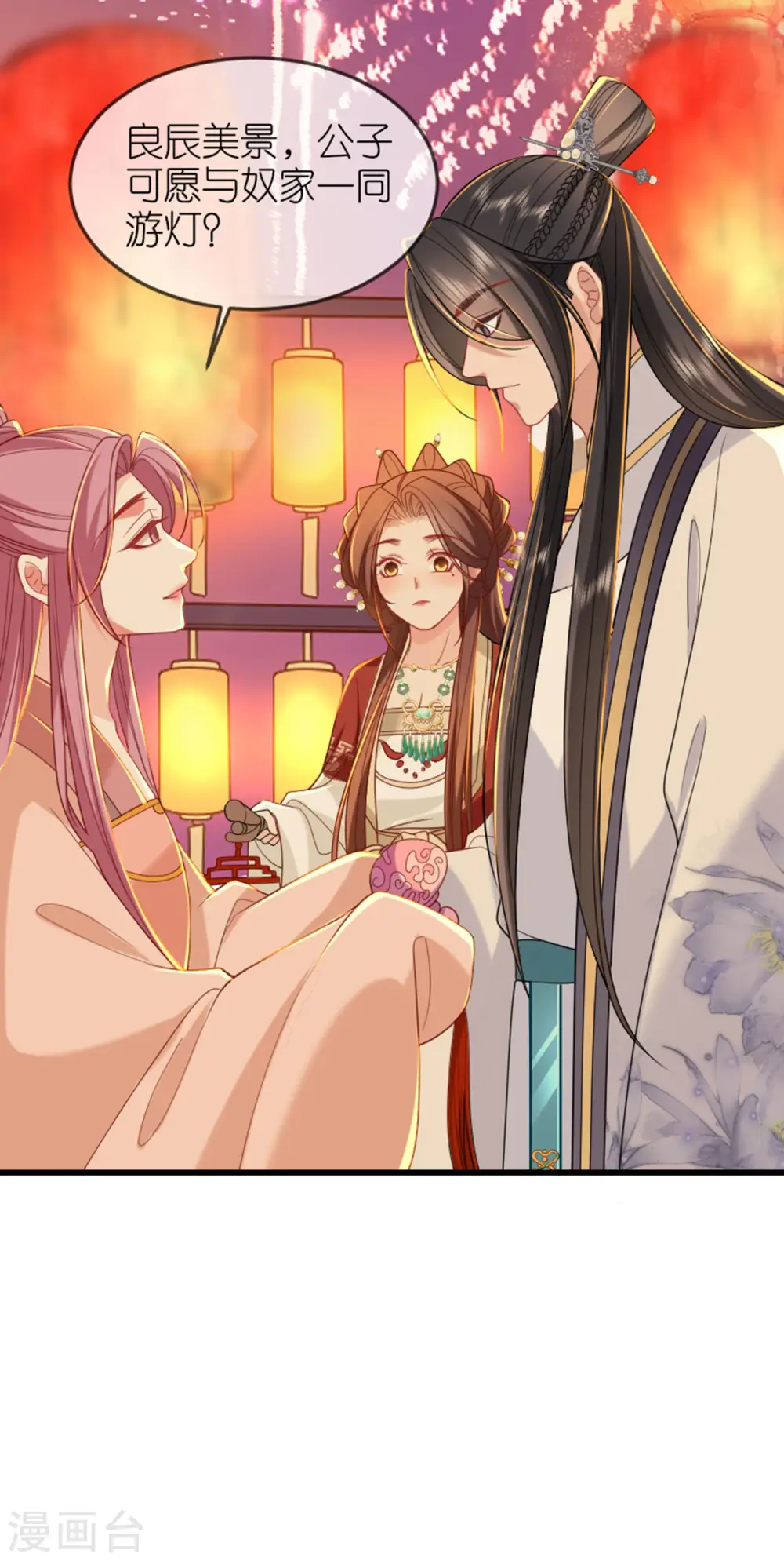 第21话 一剑证清白16