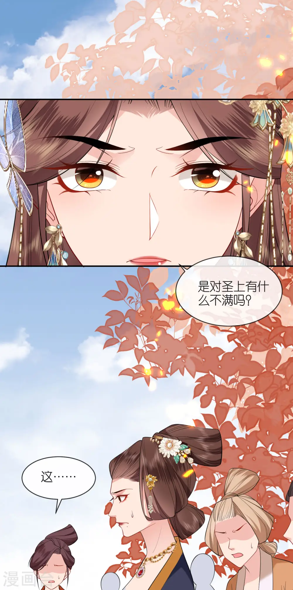 第32话 唇枪舌剑6