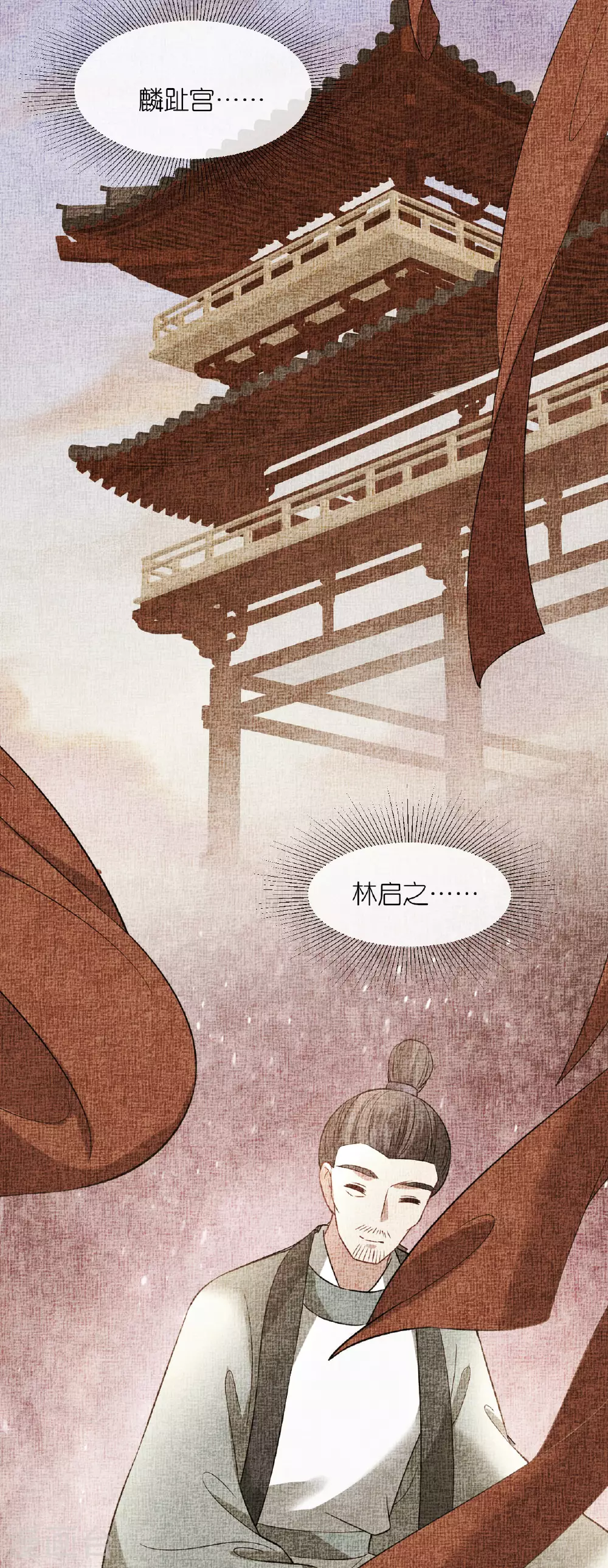 第108话 难道是他26