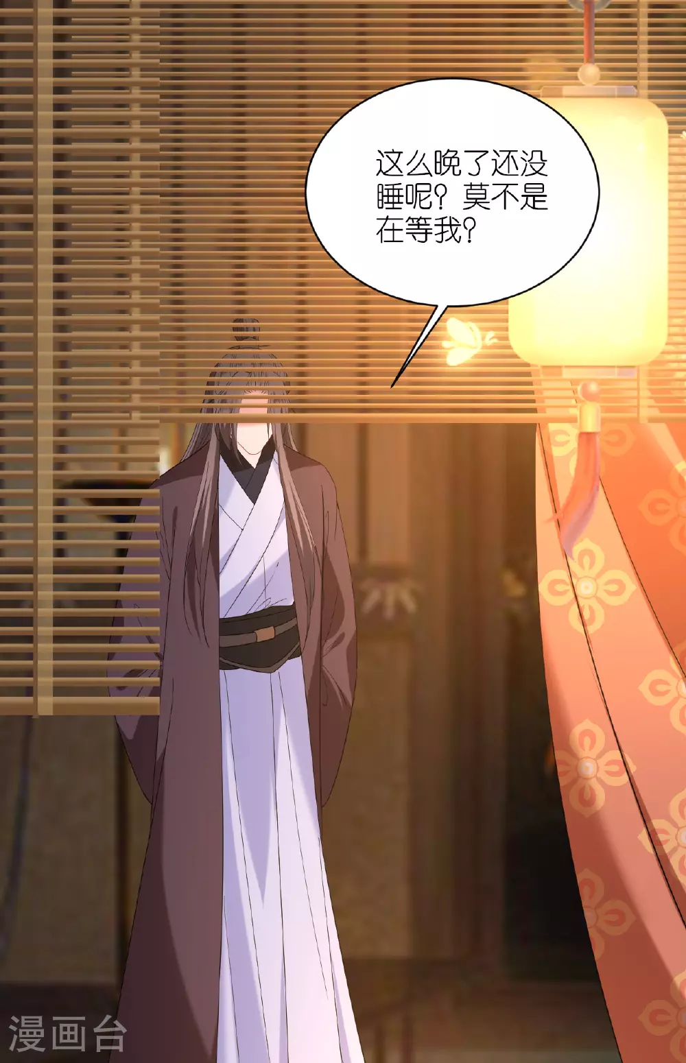 第102话 设计杀人17