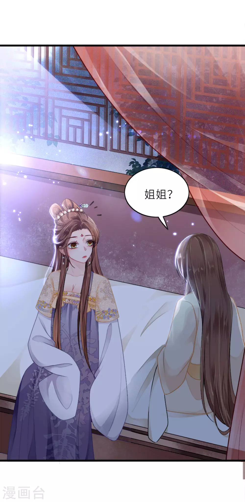 第4话 真的是他？13