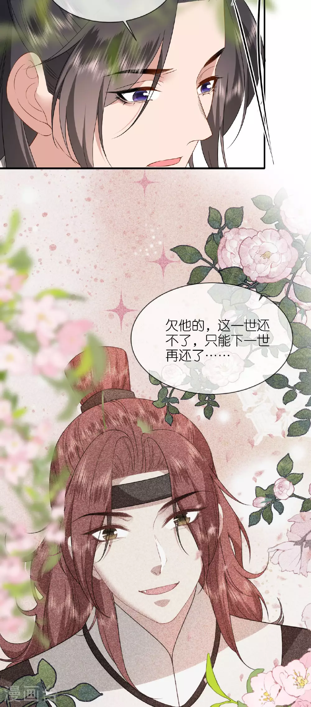 第116话 和盘托出32