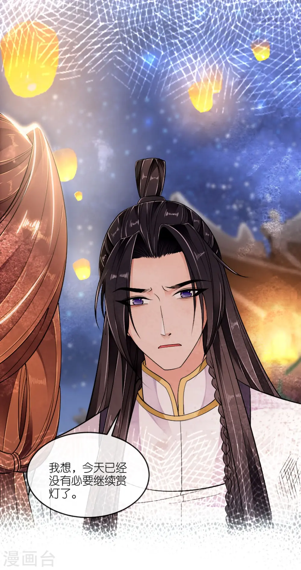 第46话 他是啥样的人？25