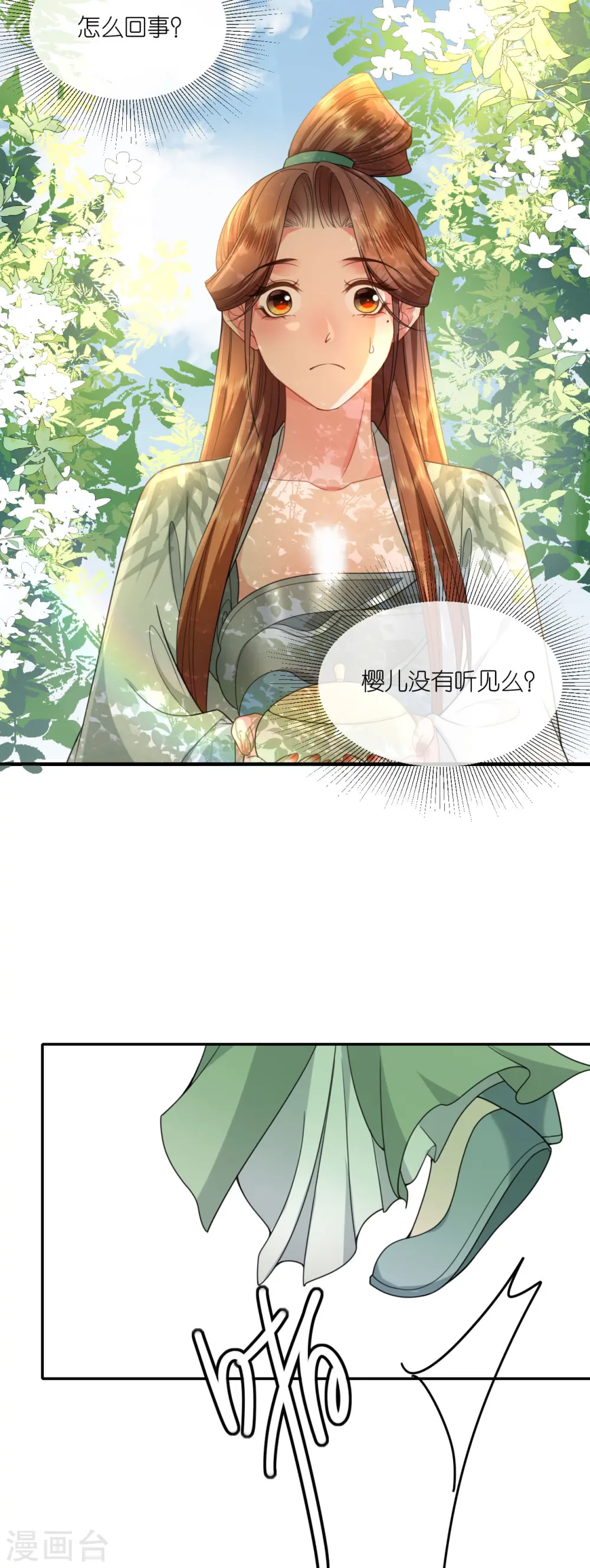 第47话 恩重成仇26