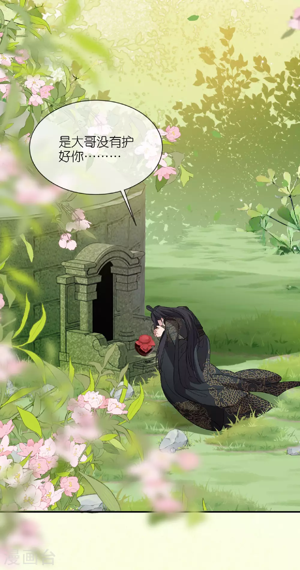 第116话 和盘托出4