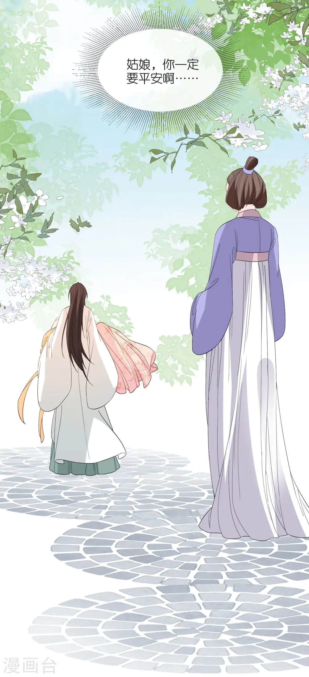 第59话 中毒昏迷17