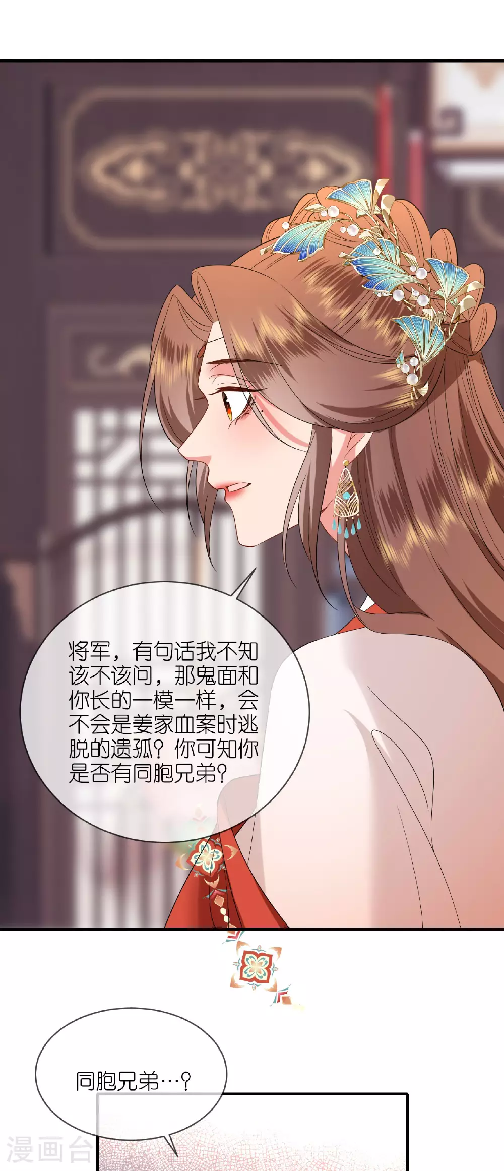 第115话 还有一招27