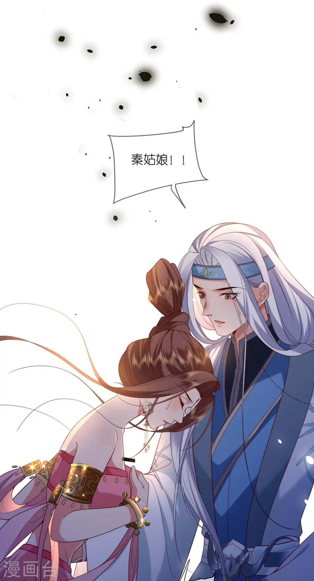第44话 逃离险境21